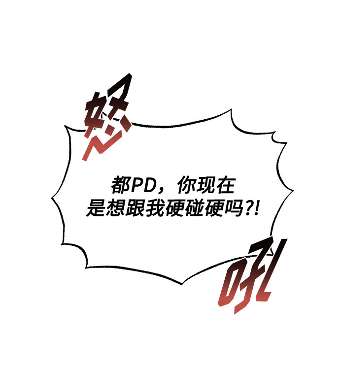 [第36话] 戏子行为1