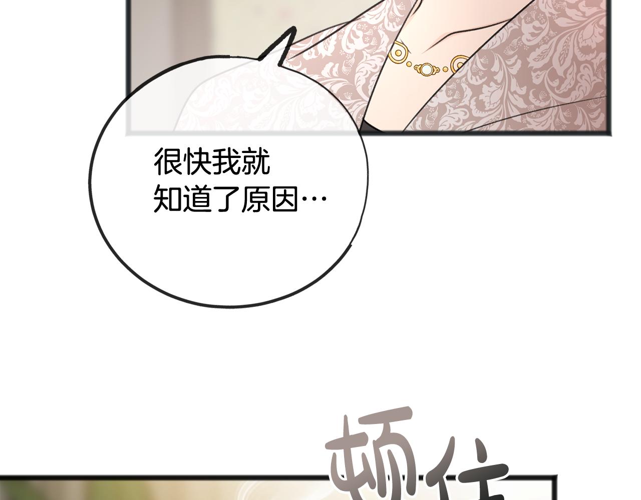 第56话 伊登救人3