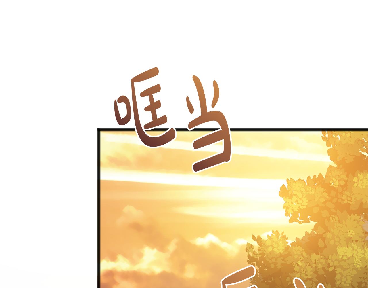 第72话 抵达侯爵庄园2