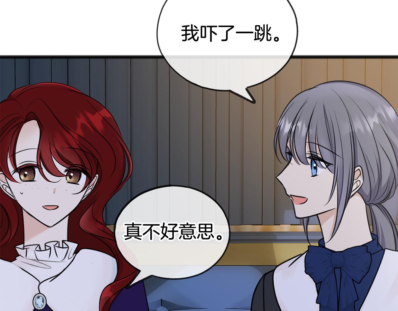 第46话 护理天赋3