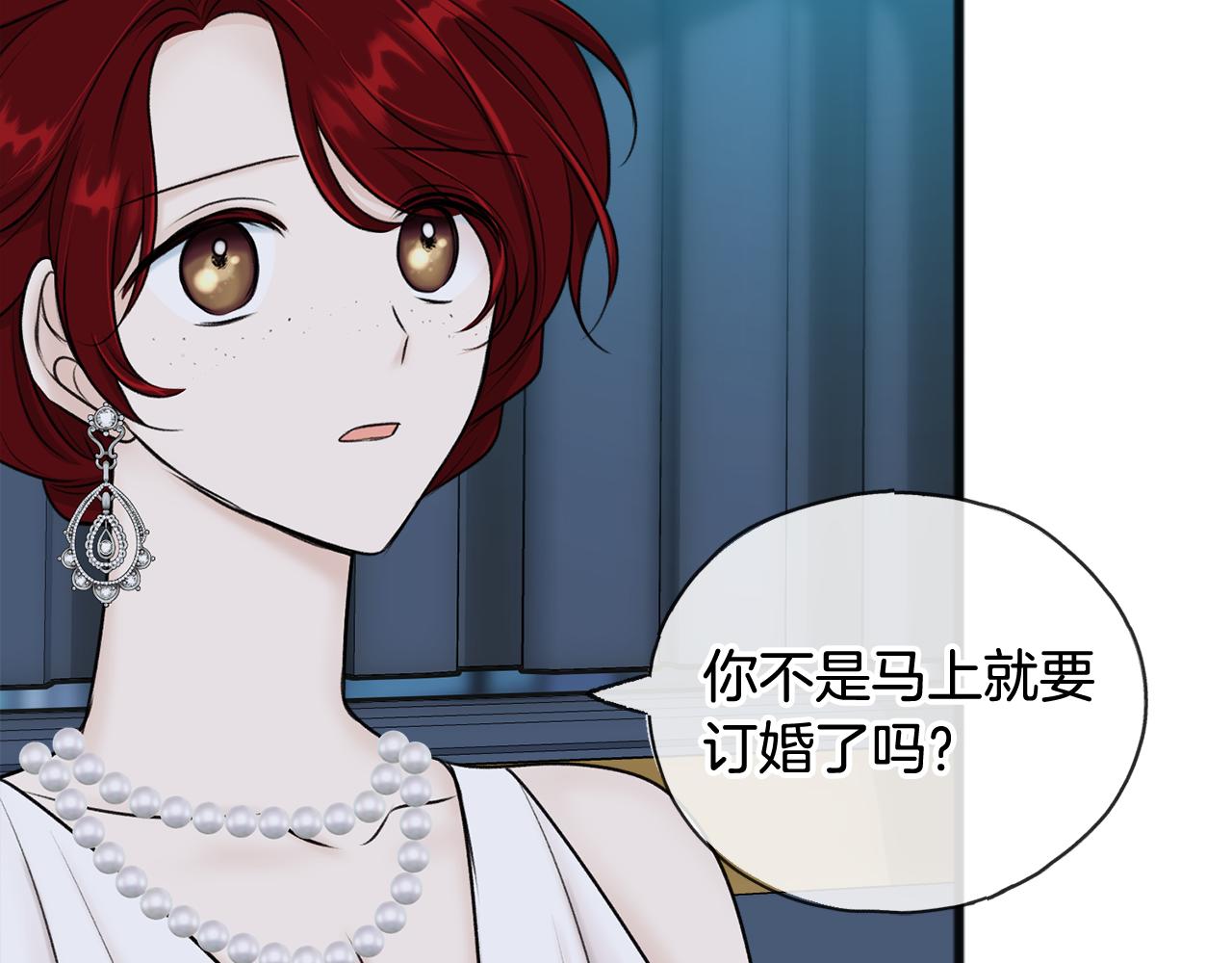 第41话 不属于我1