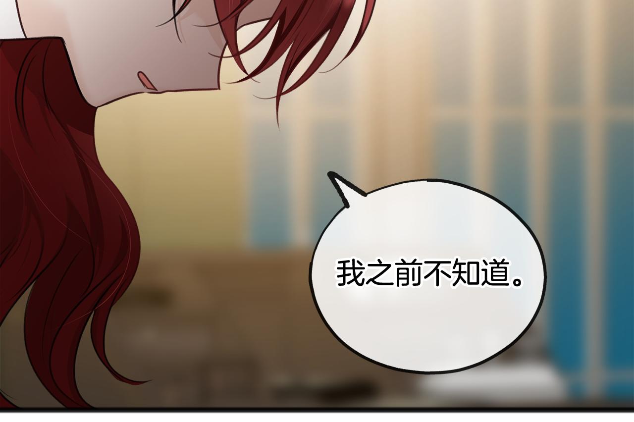 第56话 伊登救人1