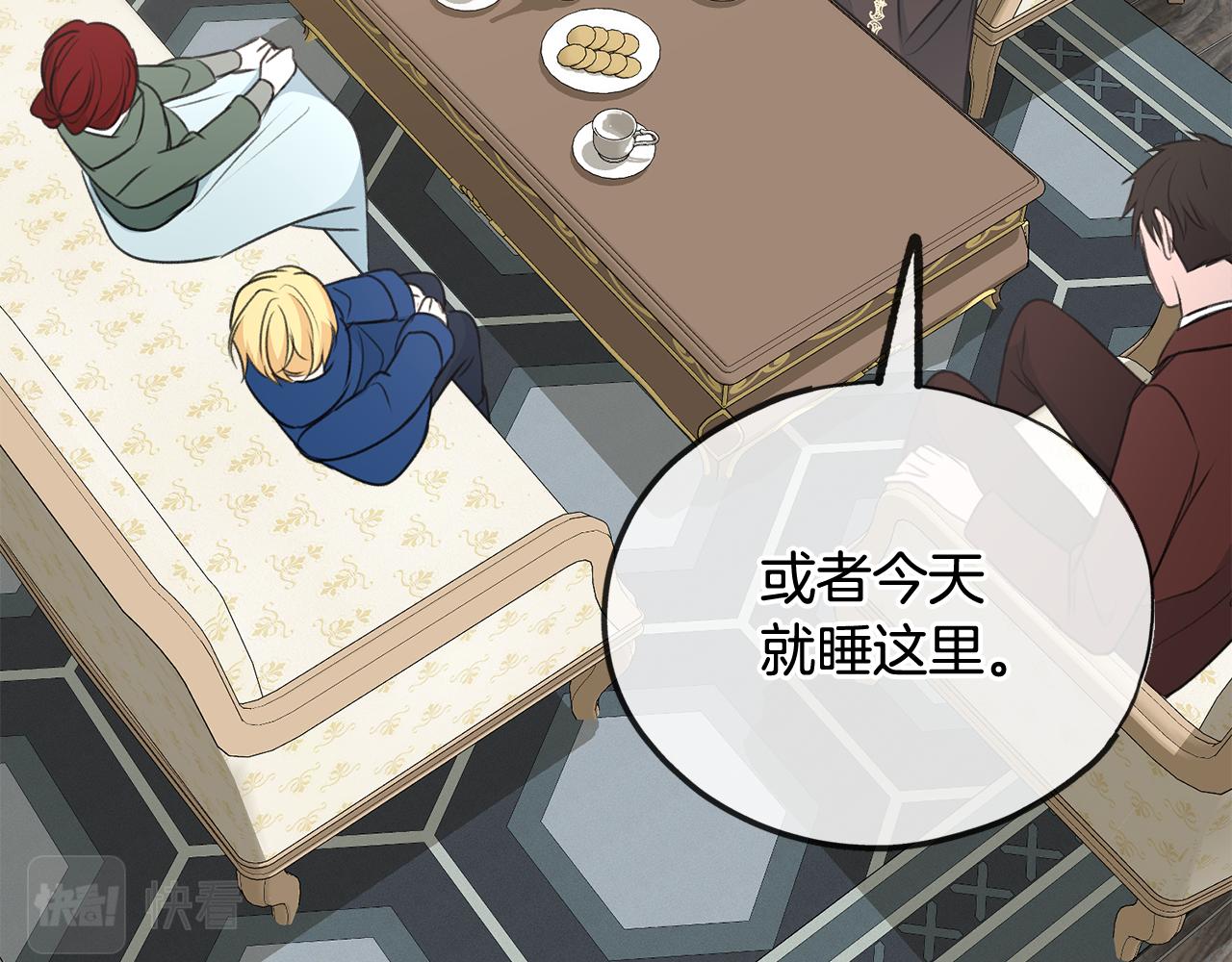 第56话 伊登救人0