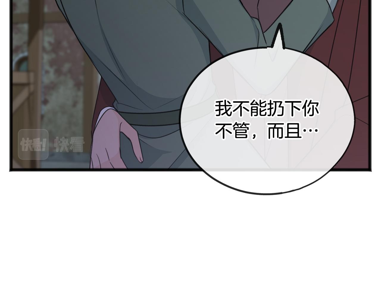 第56话 伊登救人0