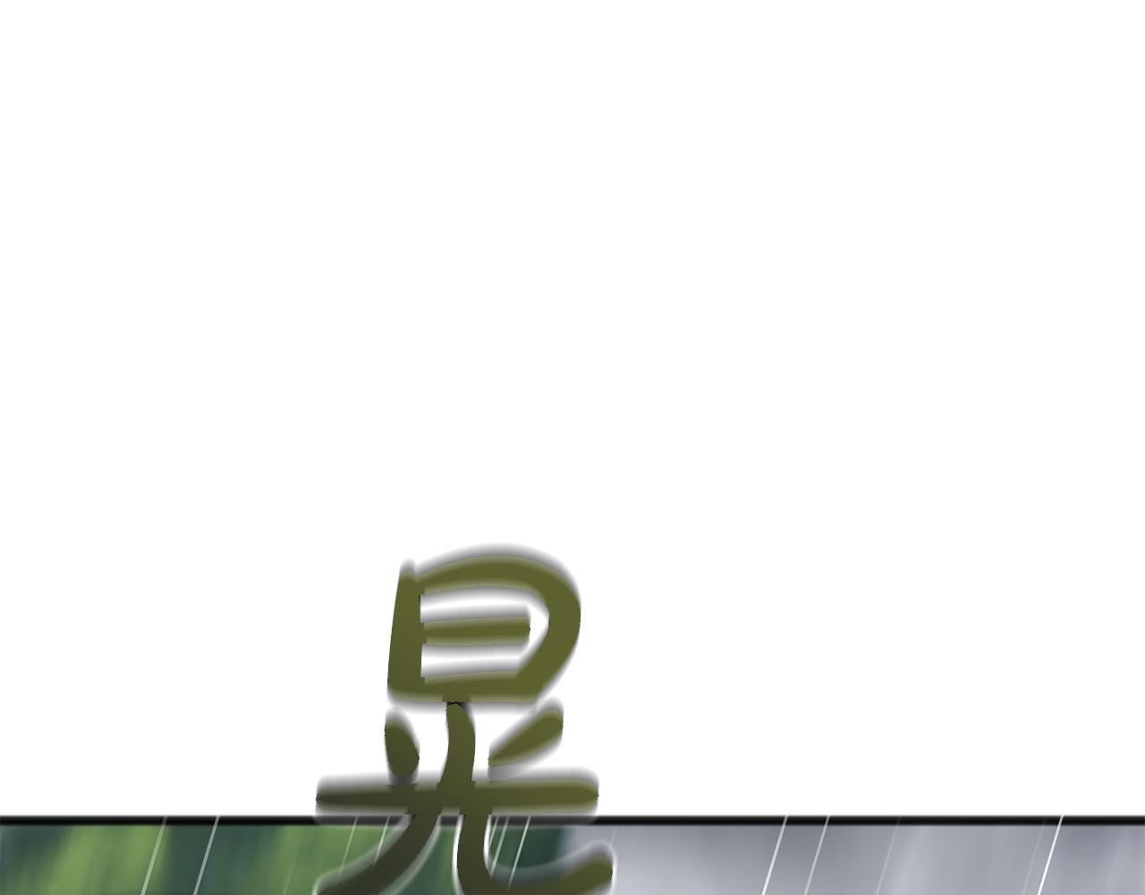 第44话 安多拉临产0