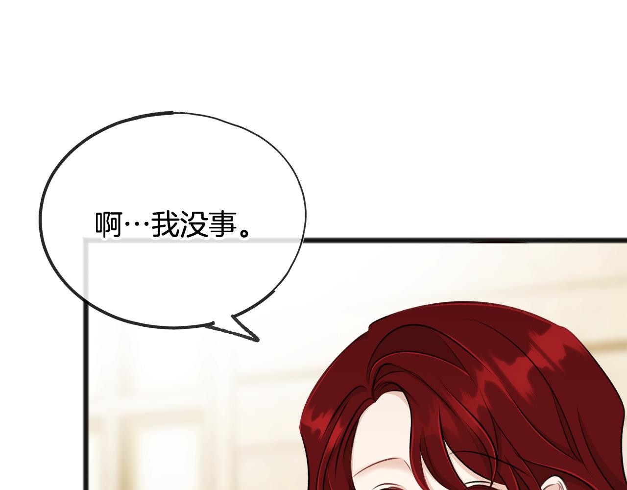 第42话 保持距离4