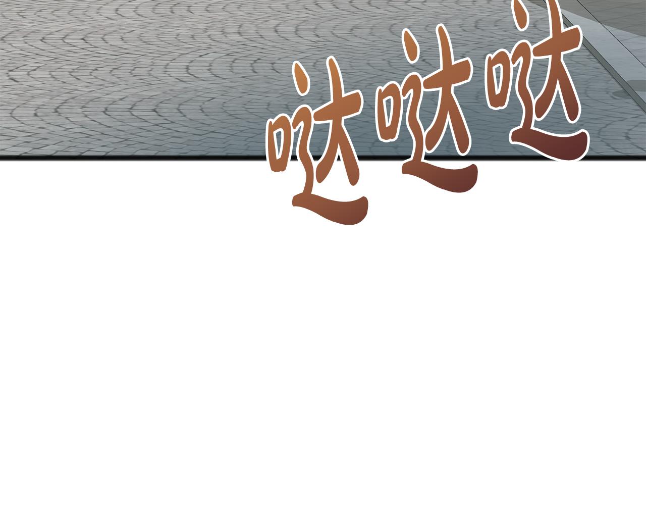 第66话 战事将起3