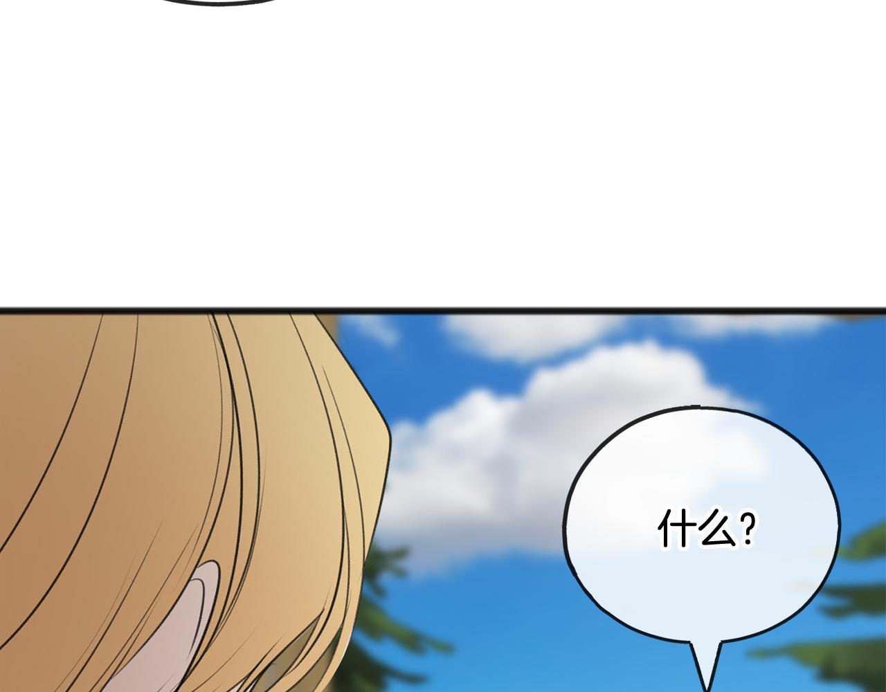 第60话 外宿山中2