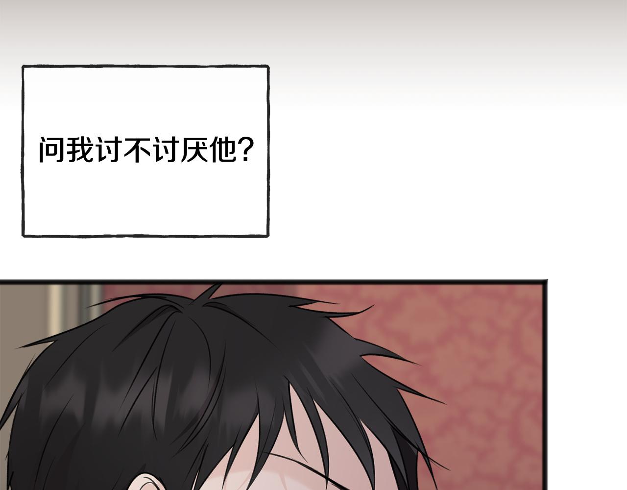 第62话 戴雅娜入府3