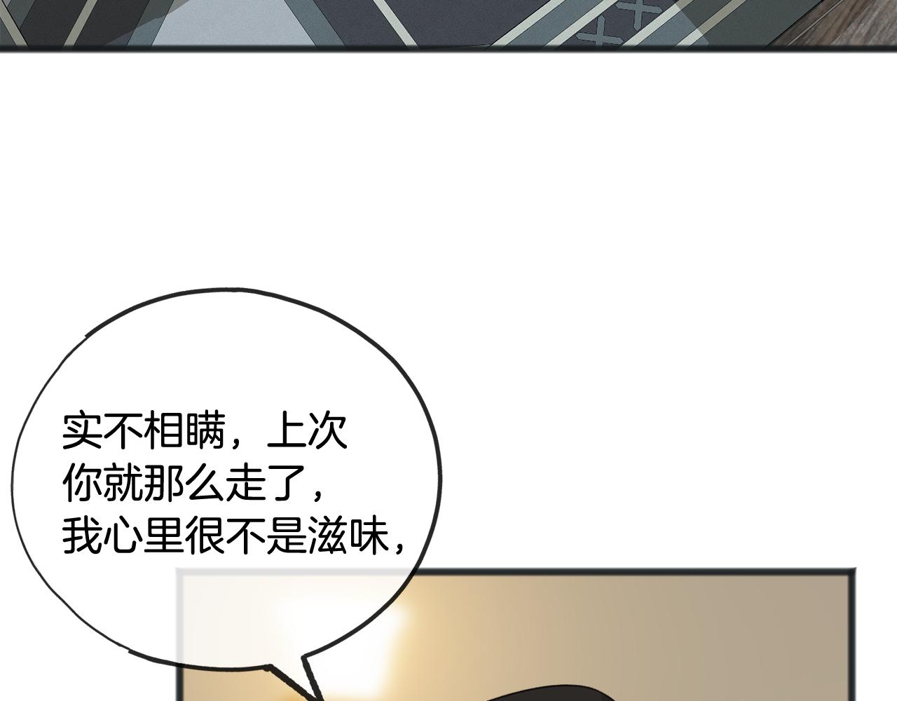 第56话 伊登救人1