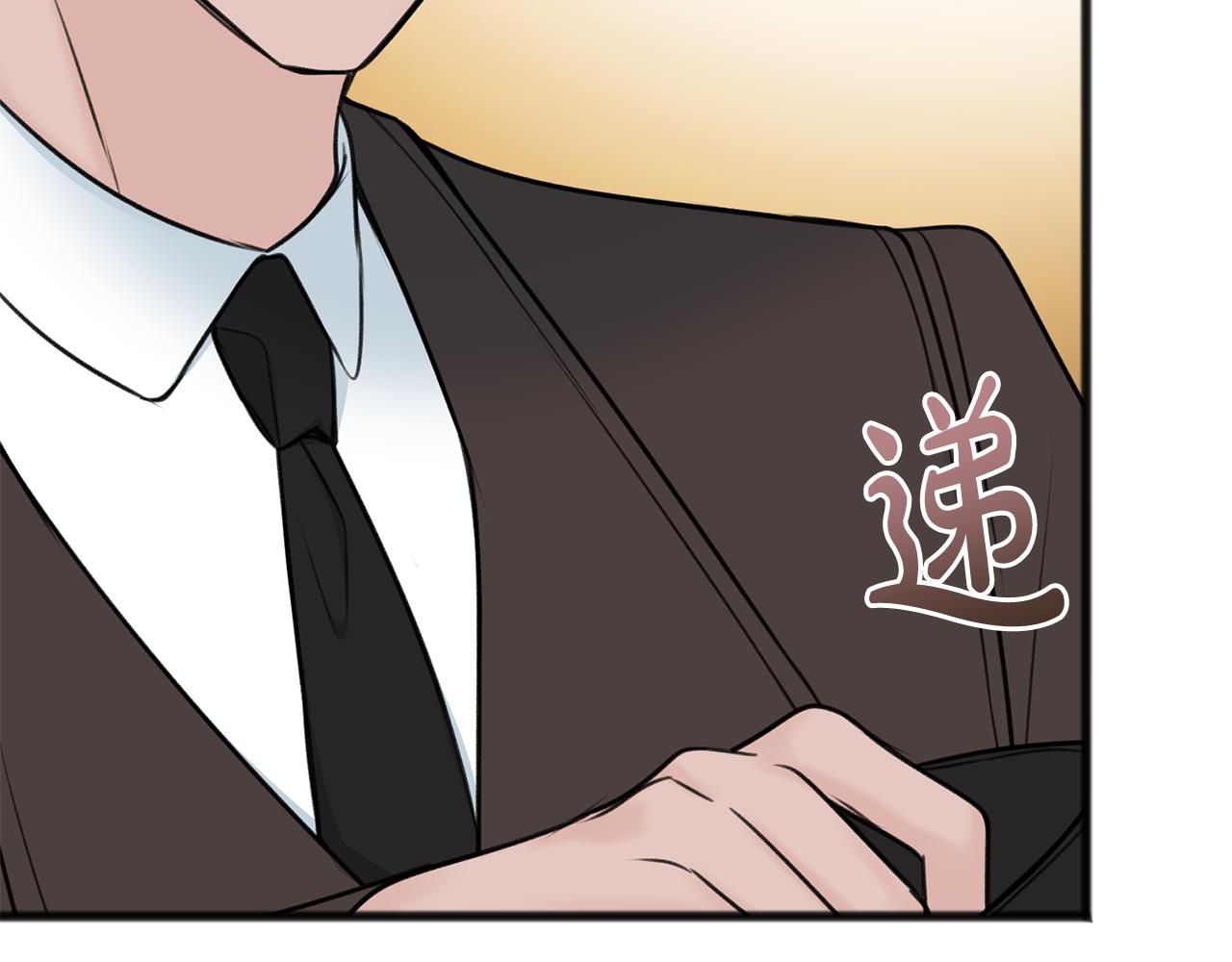 第70话 那不是恋人关系4