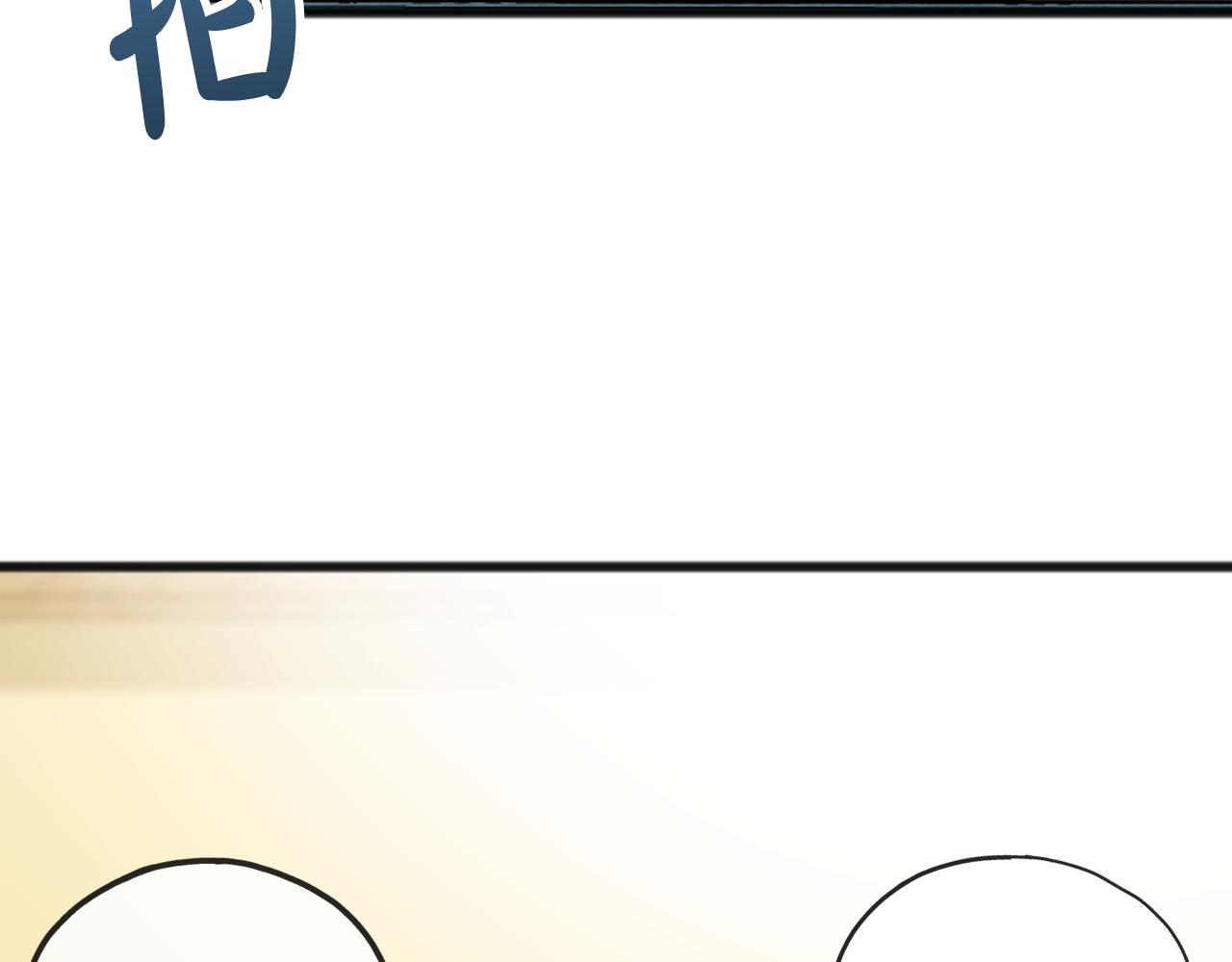 第35话 一个房间1