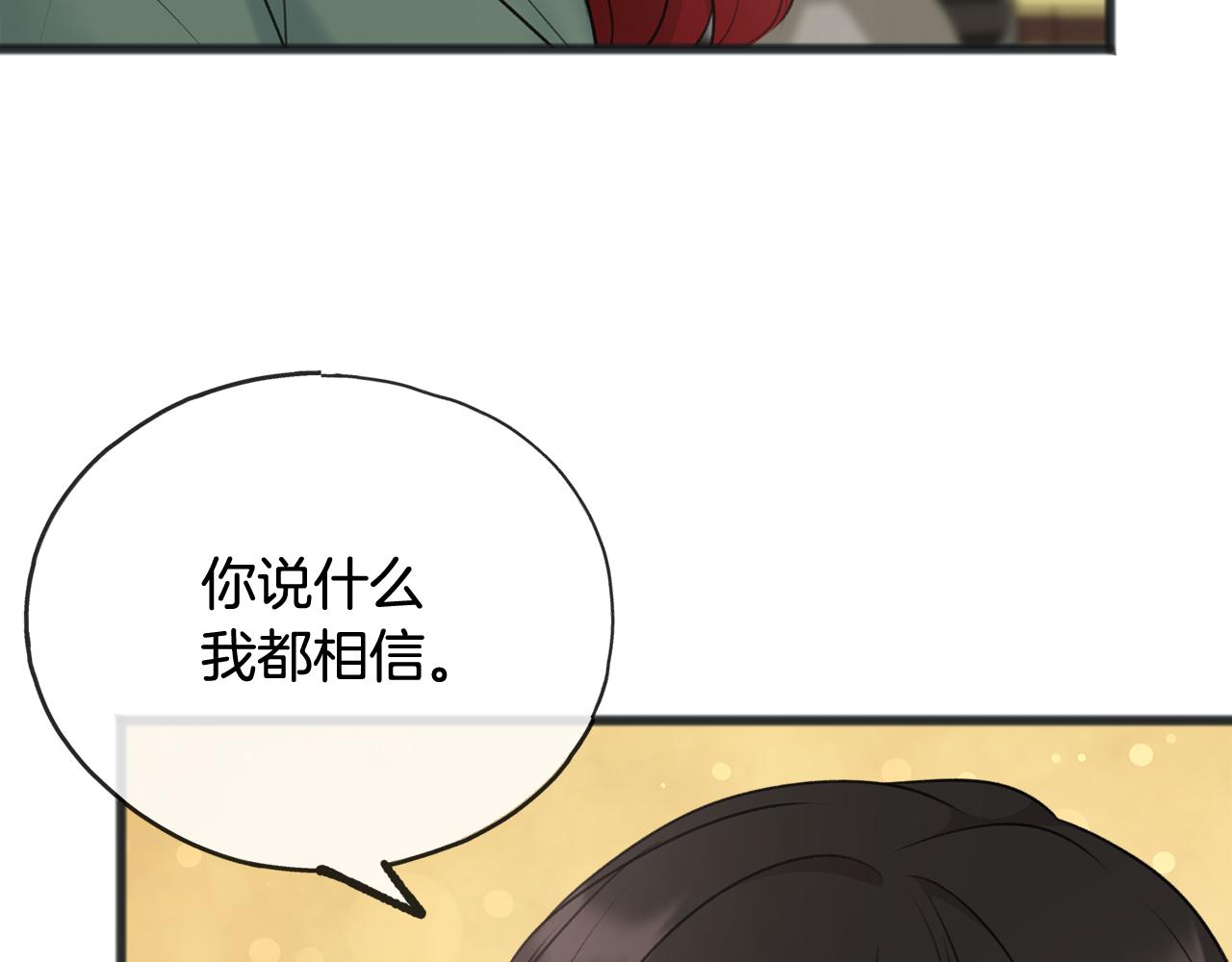 第56话 伊登救人4