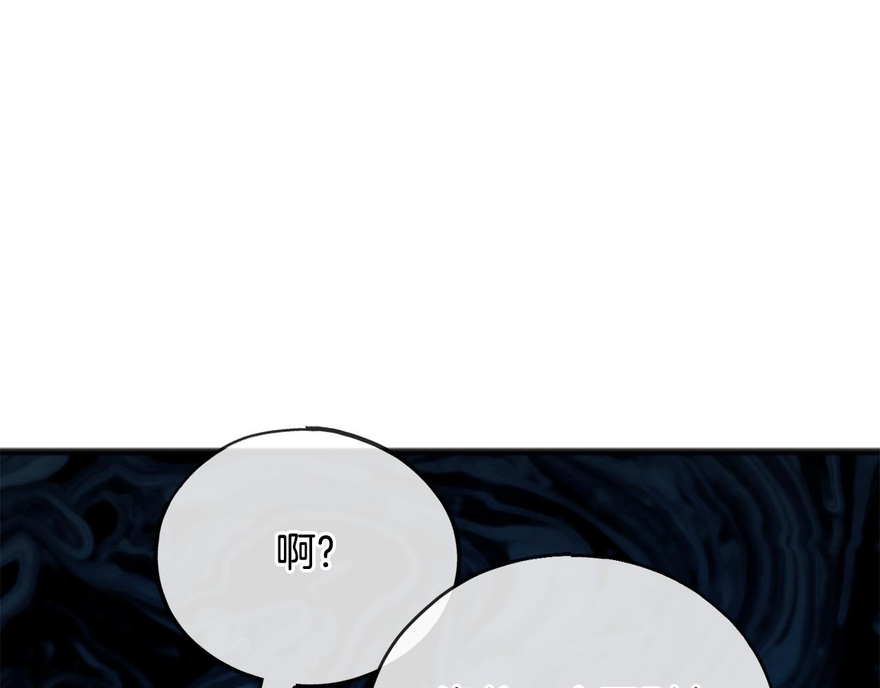 第52话 盖德坦白0