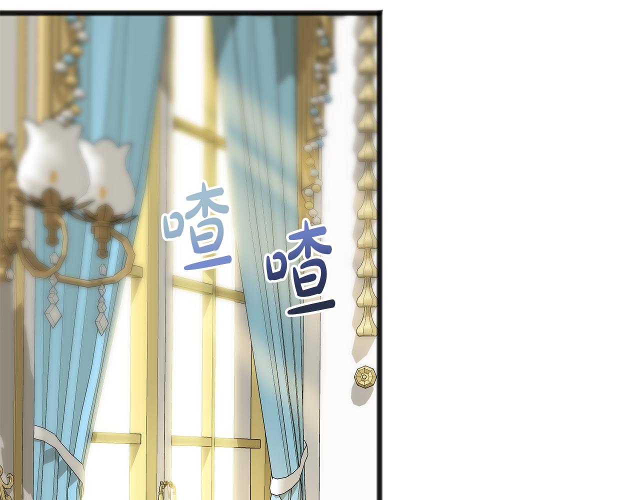 第58话 返回伯爵府1