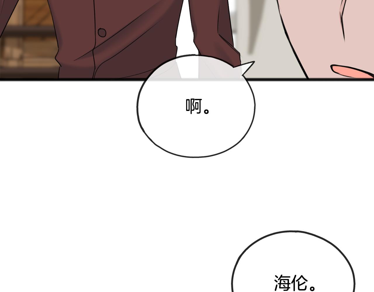 第68话 爱情招致的后果0