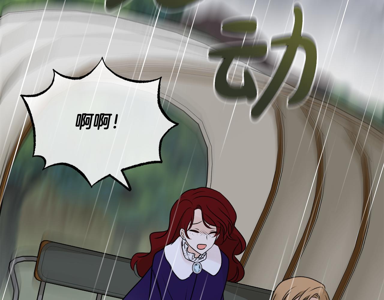 第44话 安多拉临产1