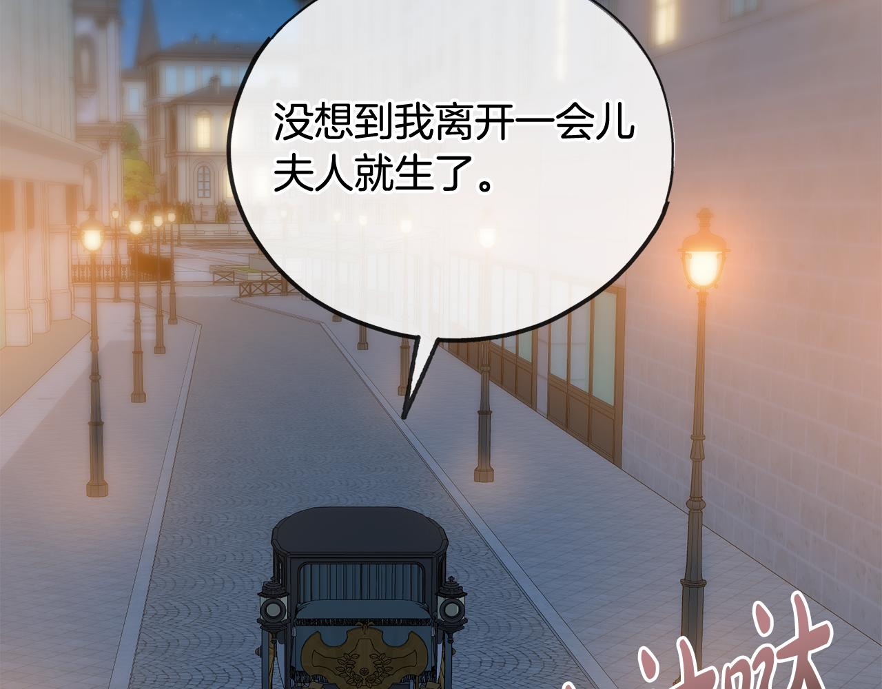 第46话 护理天赋1