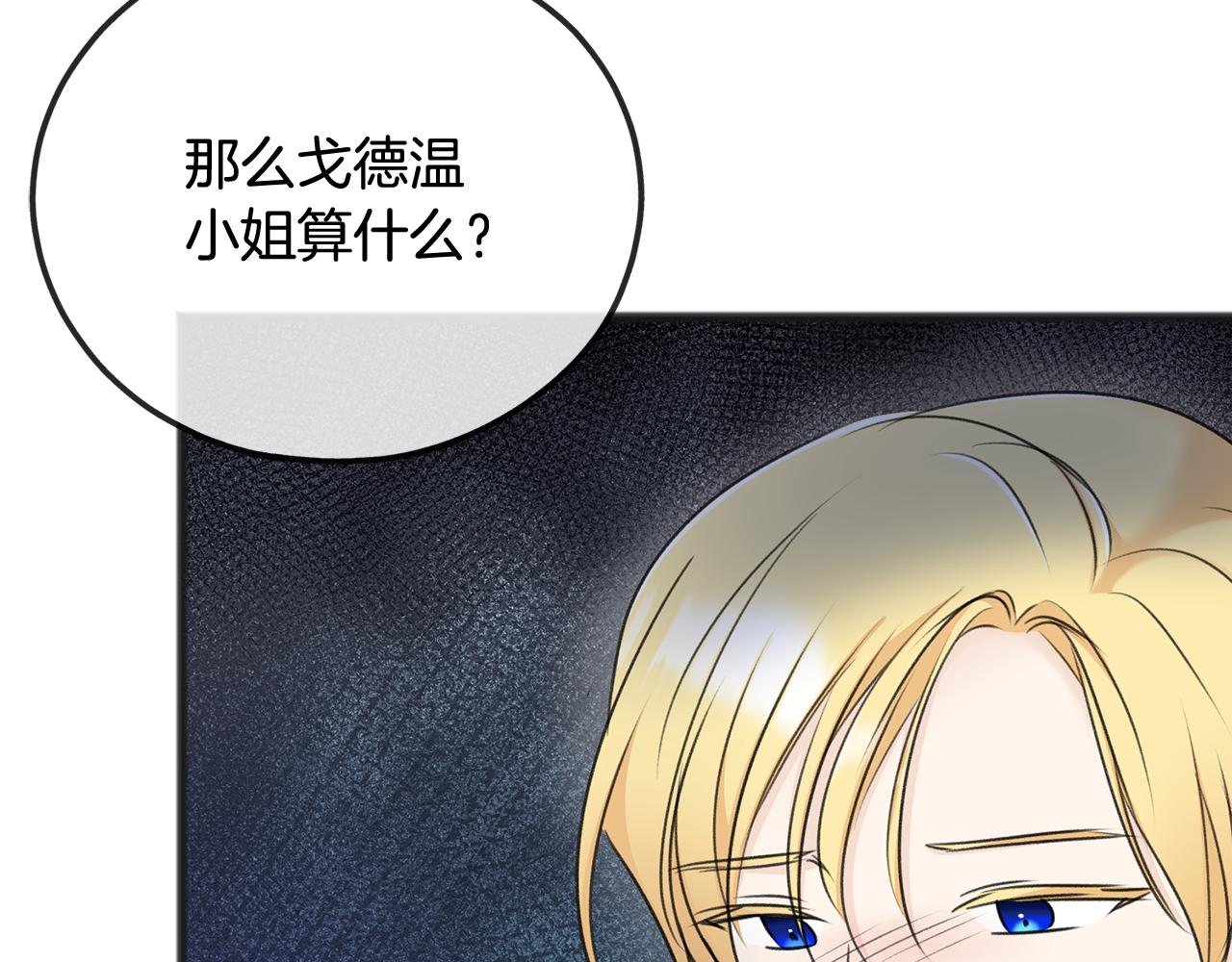 第69话 写信的人1