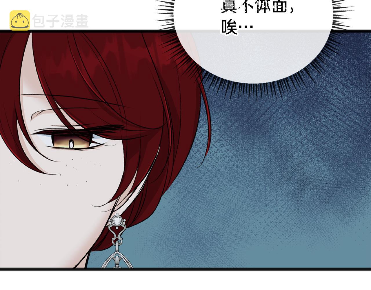 第41话 不属于我4