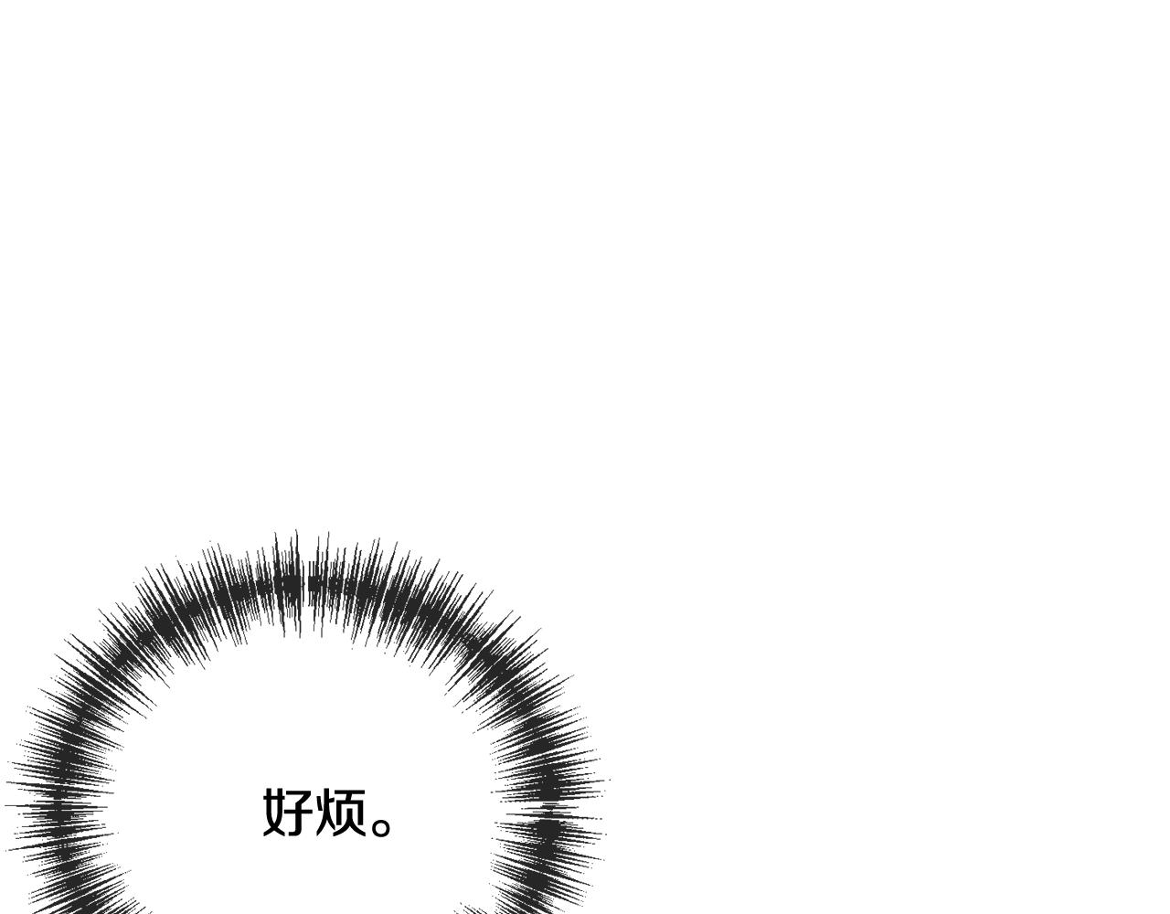 第68话 爱情招致的后果4