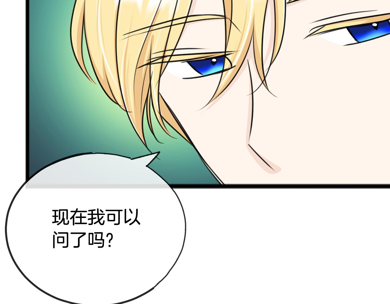 第60话 外宿山中1