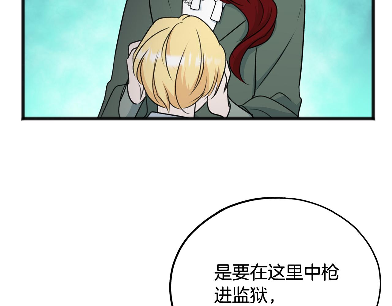 第56话 伊登救人2