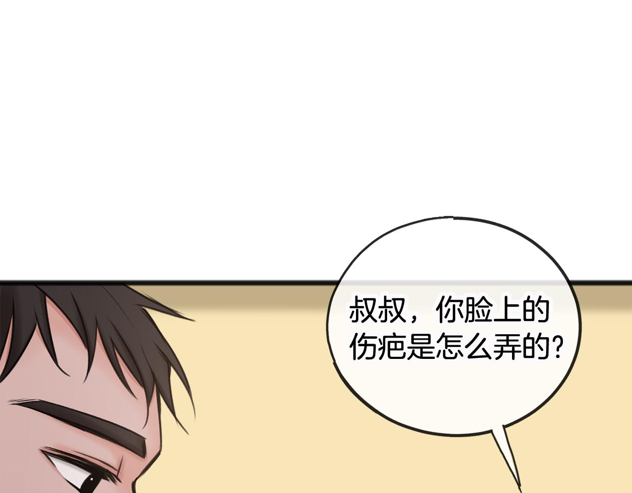 第35话 一个房间4