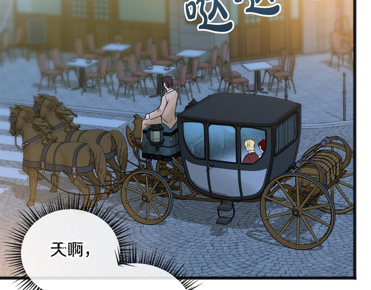 第41话 不属于我1