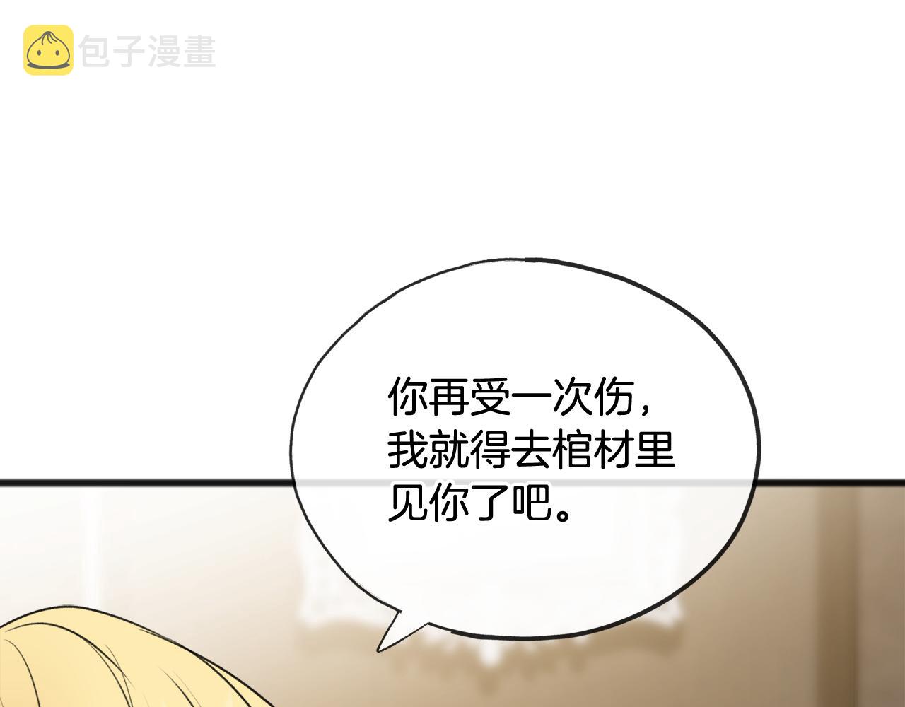 第57话 海伦昏迷0