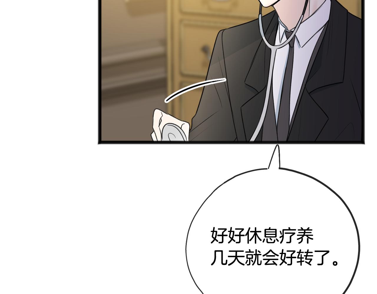 第64话 雷蒙德的地狱4