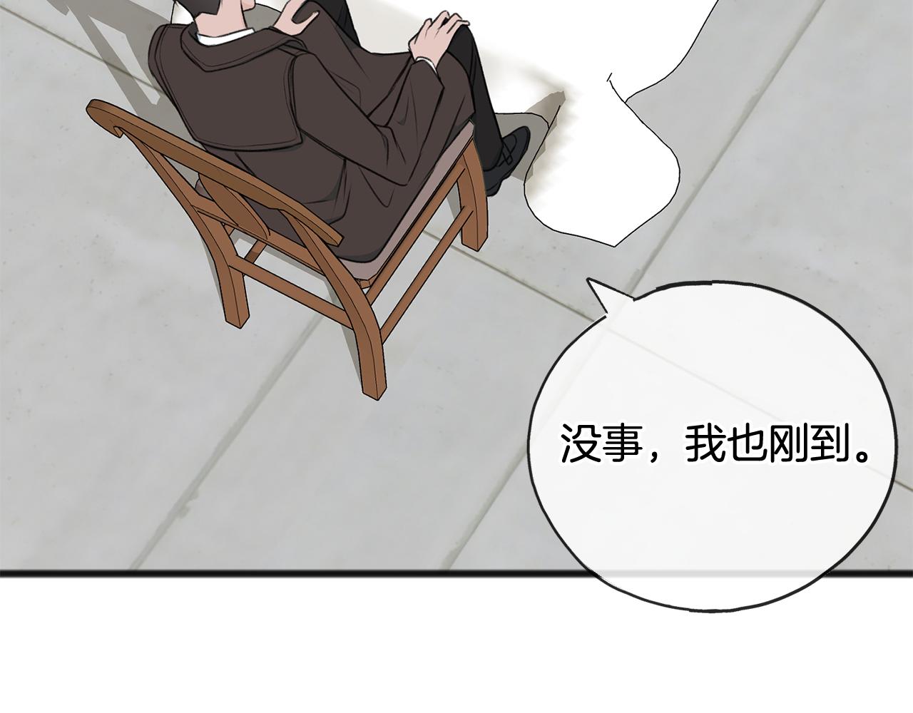 第70话 那不是恋人关系2