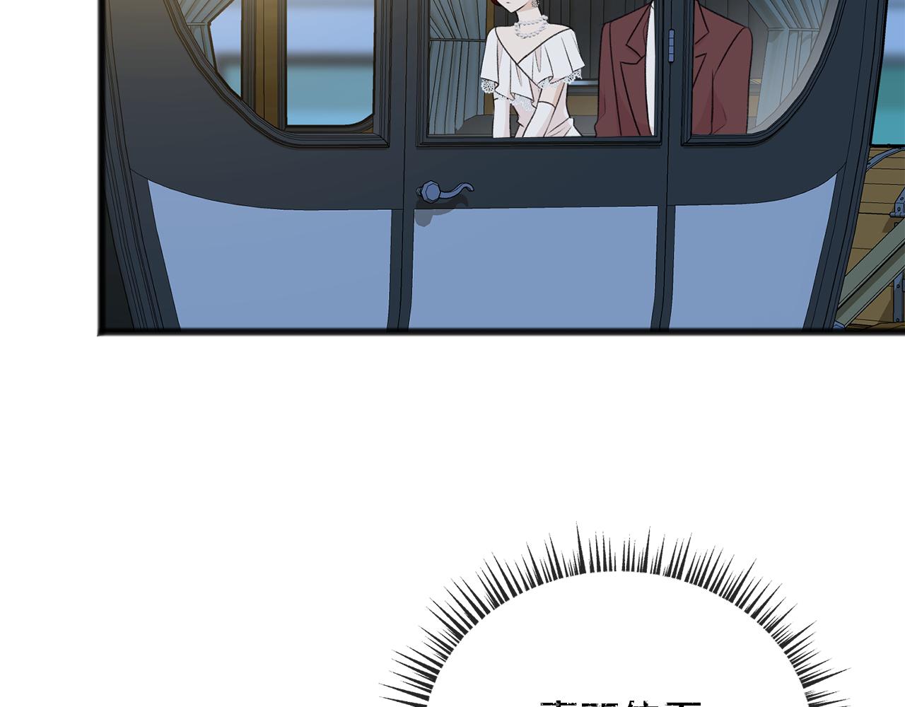 第41话 不属于我3