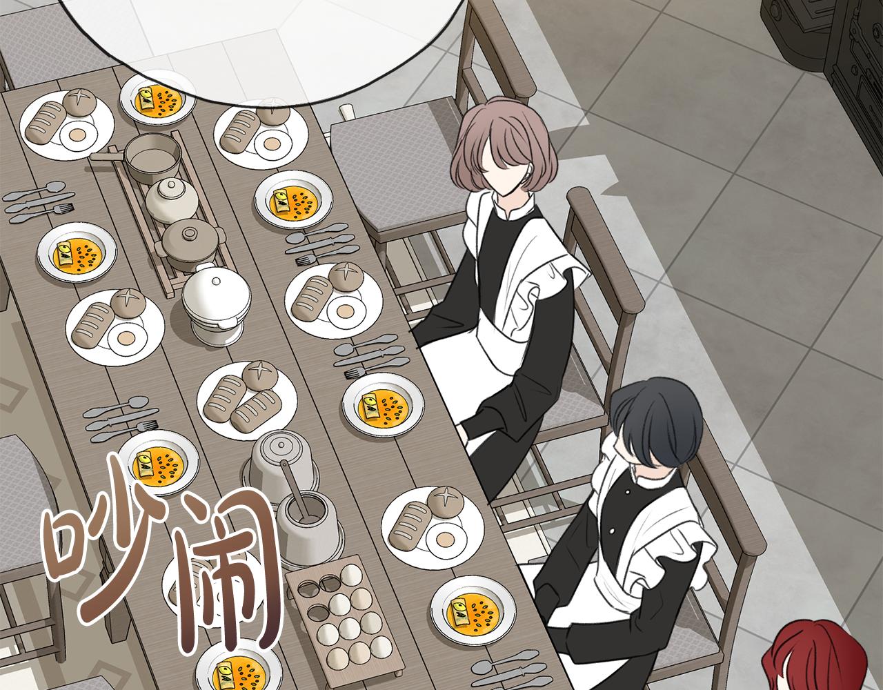 第65话 给我当侍女2