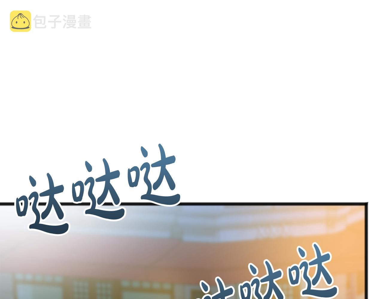 第41话 不属于我0