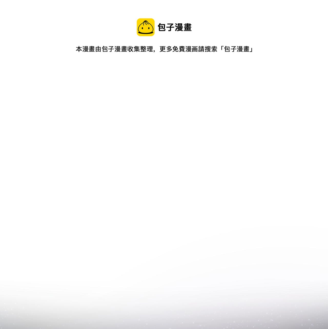 第73话 战事将起0