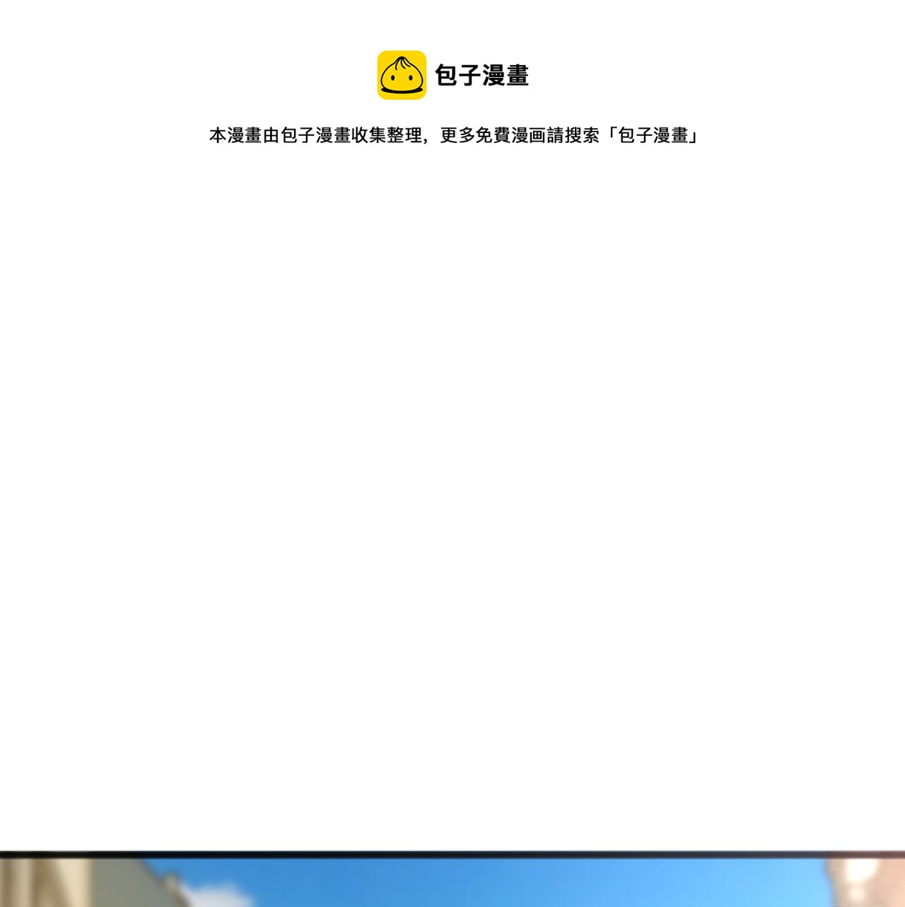 第66话 战事将起0