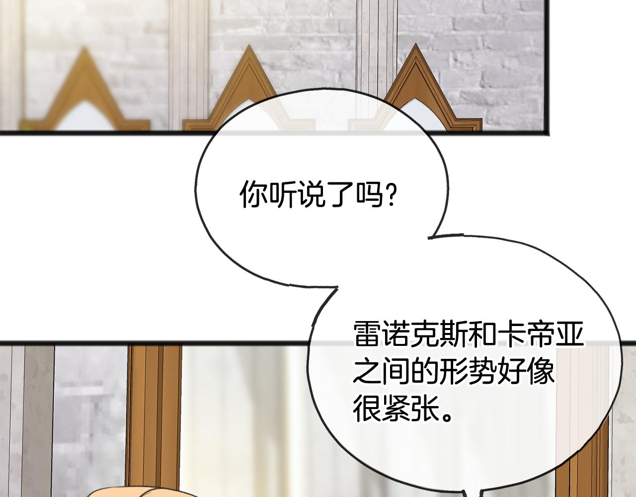第49话 战争1