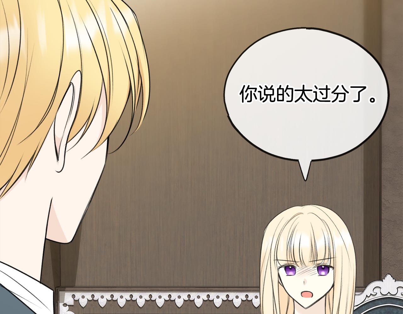 第57话 海伦昏迷1