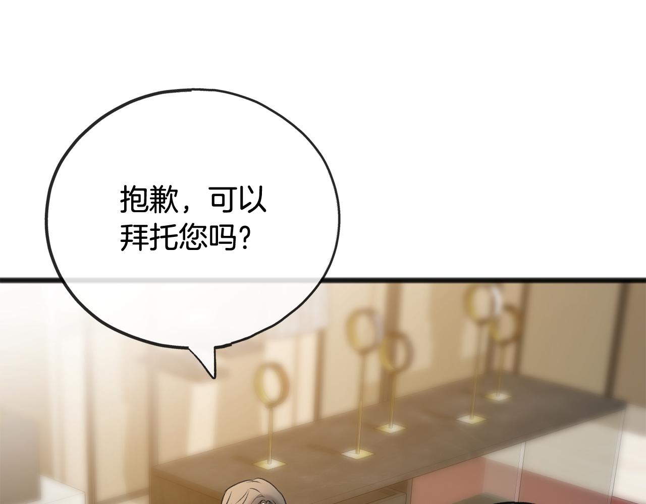 第67话 人体模特3