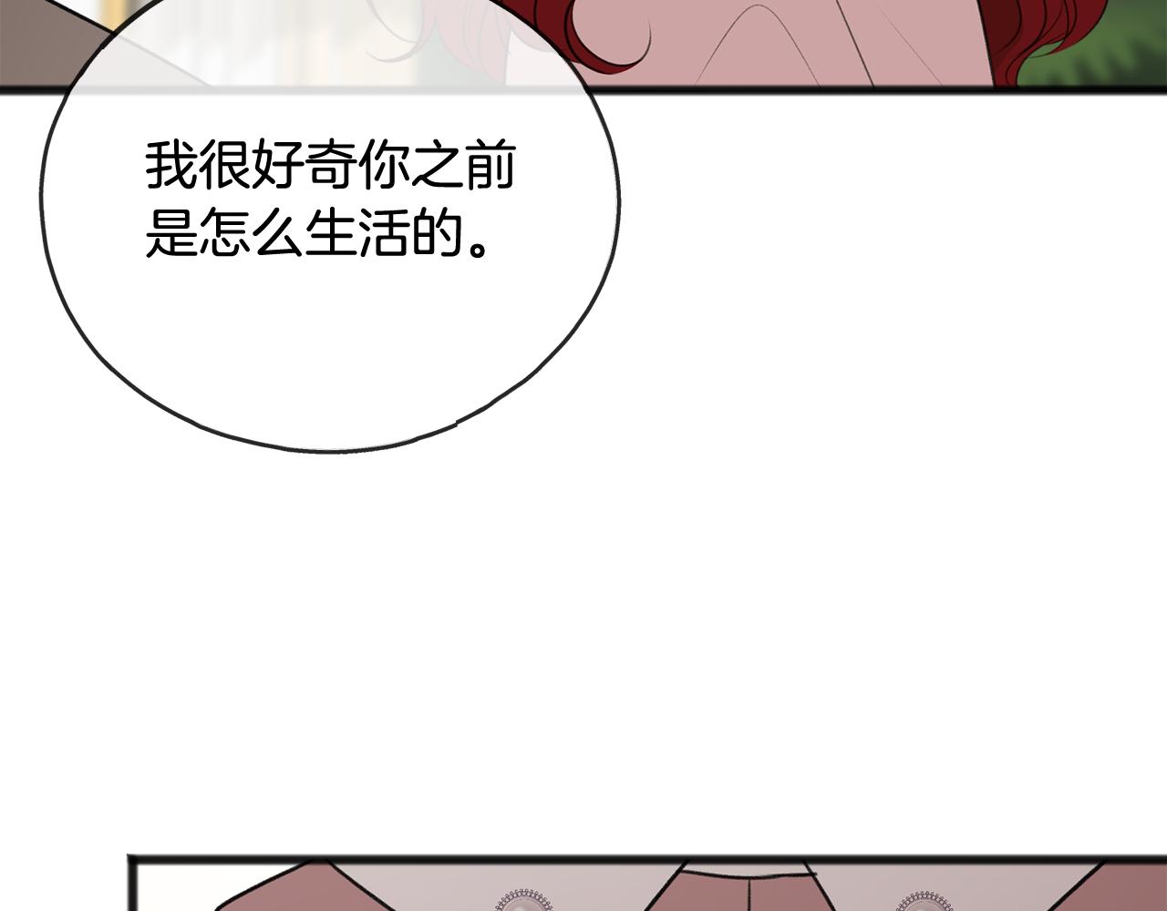 第60话 外宿山中4