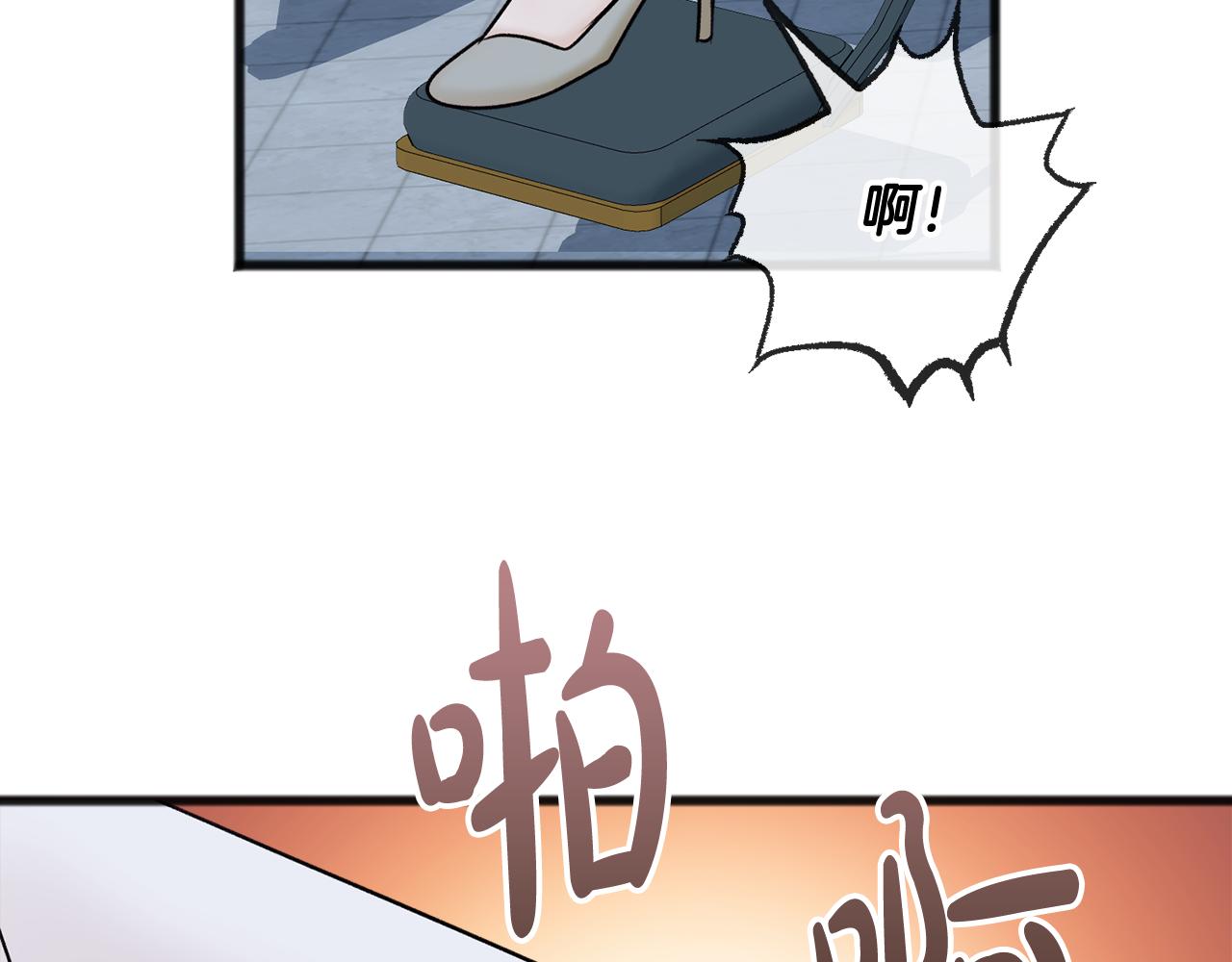 第41话 不属于我2