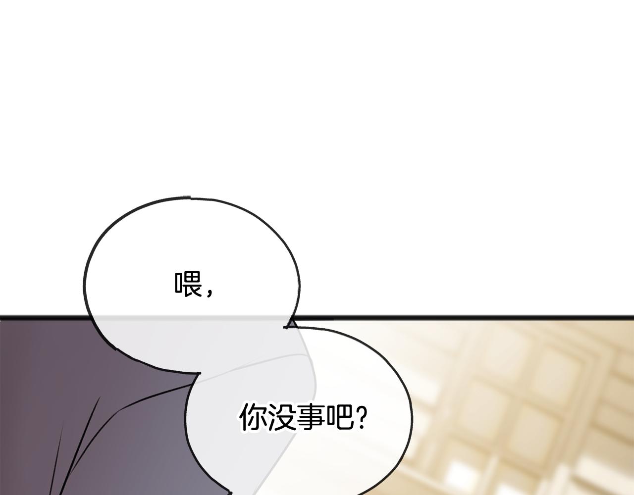 第42话 保持距离0