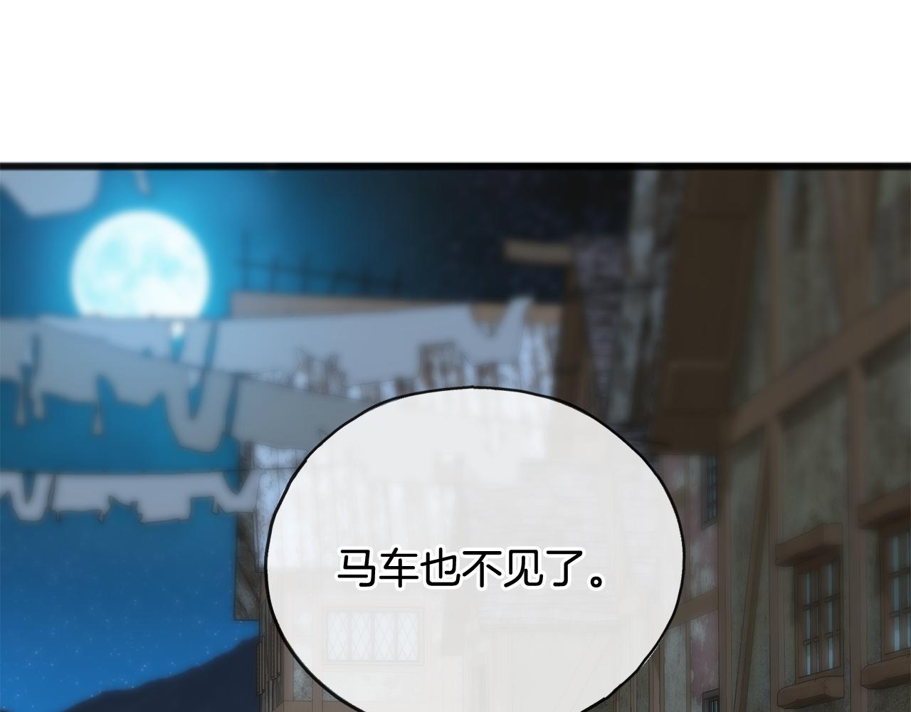 第56话 伊登救人1