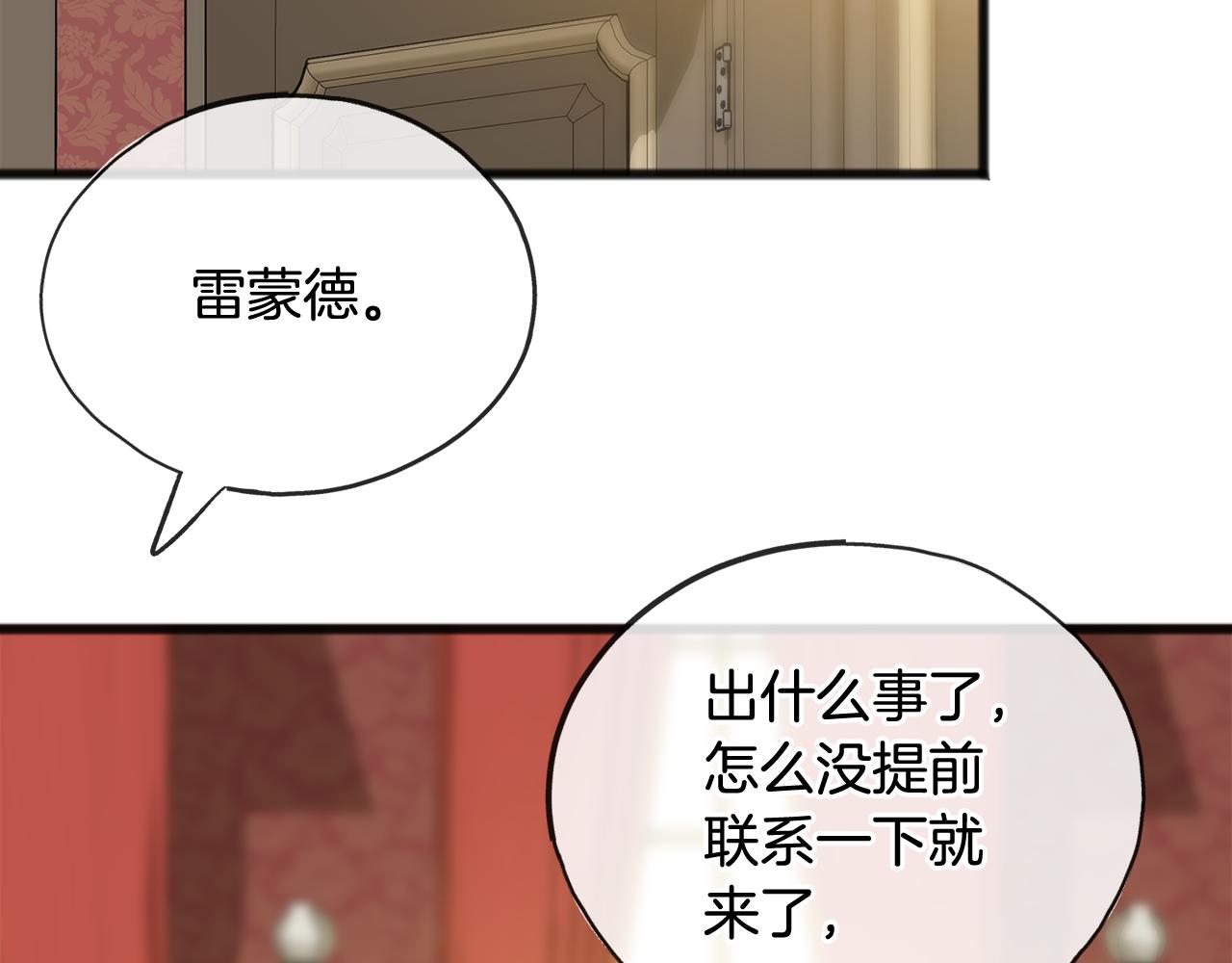 第59话 山中谈心1