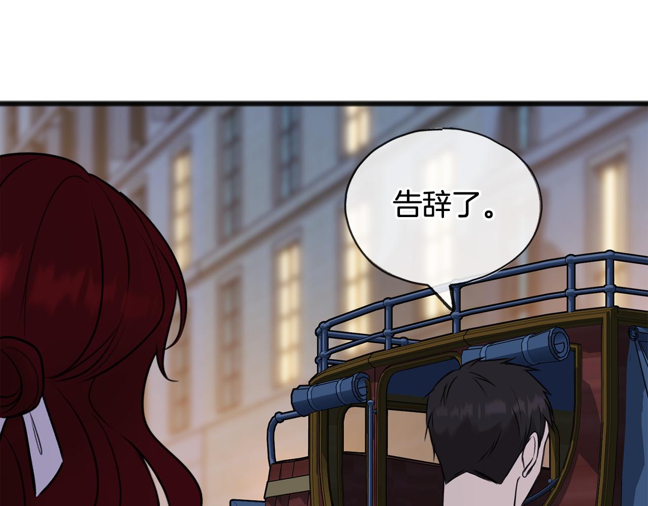 第53话 汤姆追问4