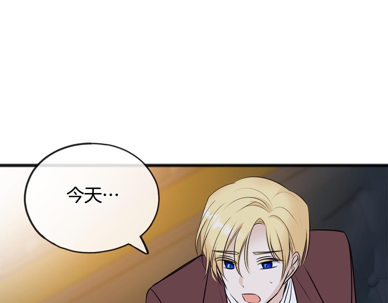 第41话 不属于我3