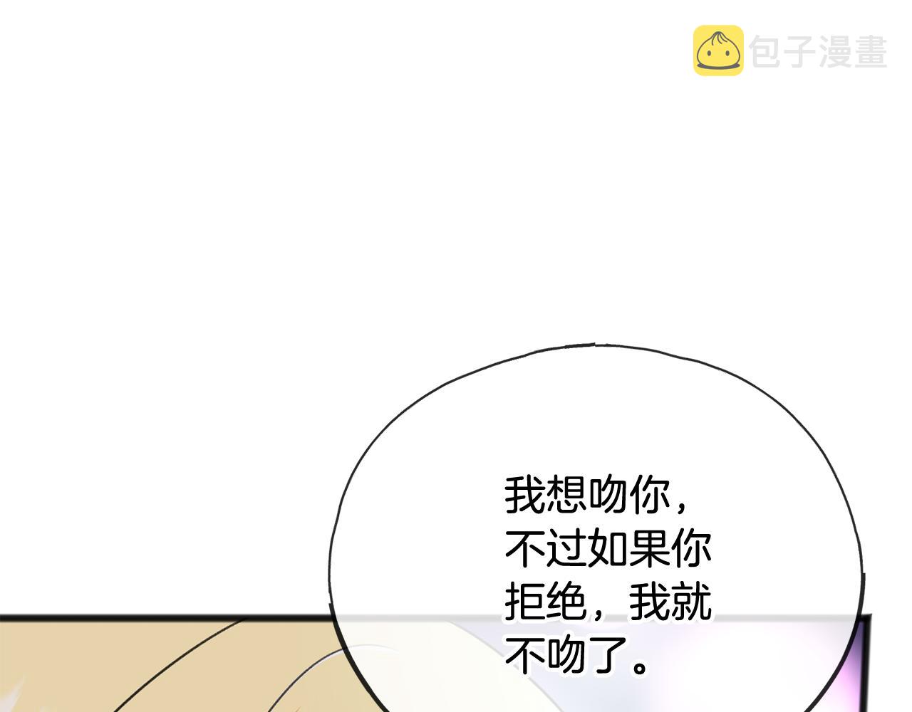 第61话 想象中的家0
