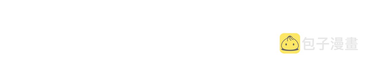 第71话 表露心迹4