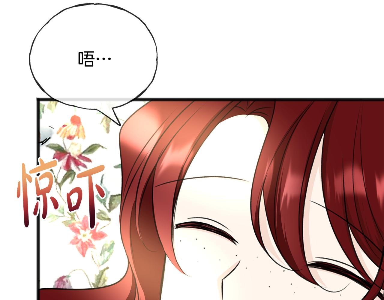 第58话 返回伯爵府3